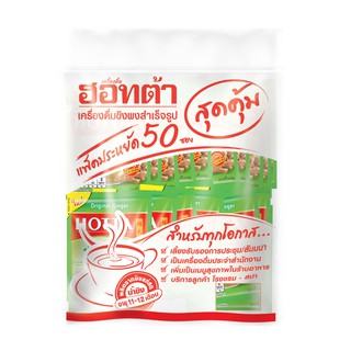 ภาพหน้าปกสินค้าฮอทต้า ผสมหญ้าหวานสกัด สูตรต้นตำรับ ขนาด 50 ซอง สุดคุ้ม ที่เกี่ยวข้อง