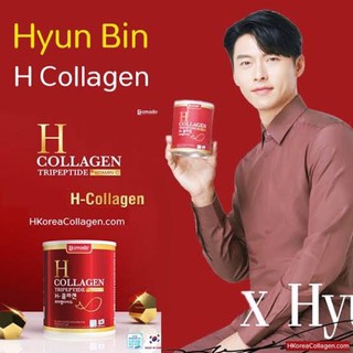 Amado H Collagen กระป๋องแดง เชนธนา 110.88mg.คอลลาเจนเกาหลี