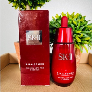 SK-II / SK2 / skii Repair Moisturizing RNA Small Red Bottle Serum 50ml