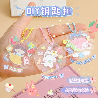 Guka Aidou พวงกุญแจอะคริลิคใส ไล่โทนสี DIY