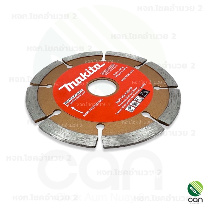 ใบตัดกระเบื้อง-makita-ขนาด-4-นิ้ว-ใบตัดคอนกรีต-ใบตัดหินอ่อน-ใบตัดหินแกรนิต-ใบตัดหินกระเบื้อง-ใบตัดปูน