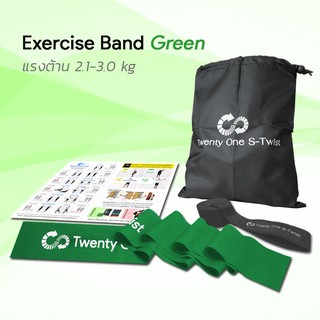 (ส่งฟรี ems)ยางยืดออกกำลังกายแบบแผ่น Exercise Band Green ยาว 1.5 เมตร รับประกัน 6 เดือน