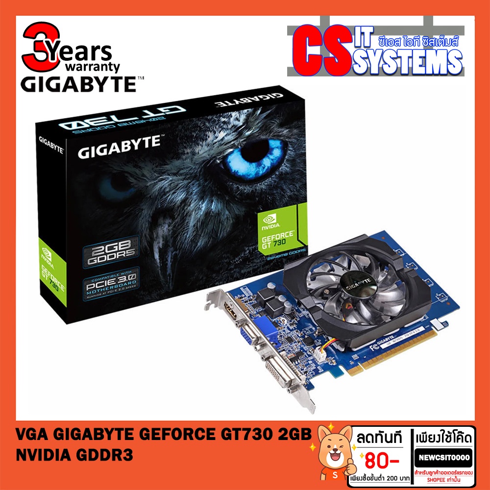 vga-การ์ดจอ-gigabyte-geforce-gt730-2gb-nvidia-gddr3