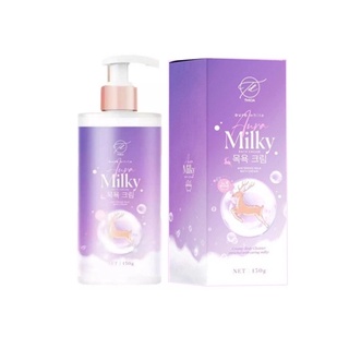 ภาพขนาดย่อของภาพหน้าปกสินค้าAura Milky ออร่ามิลกี้ ครีมอาบน้ำผิวขาว จากร้าน nine99_shop บน Shopee