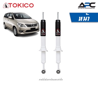 TOKICO โช้คอัพแก๊ส Alpha-Plus Series รถ Toyota Innova ปี 2004-2015