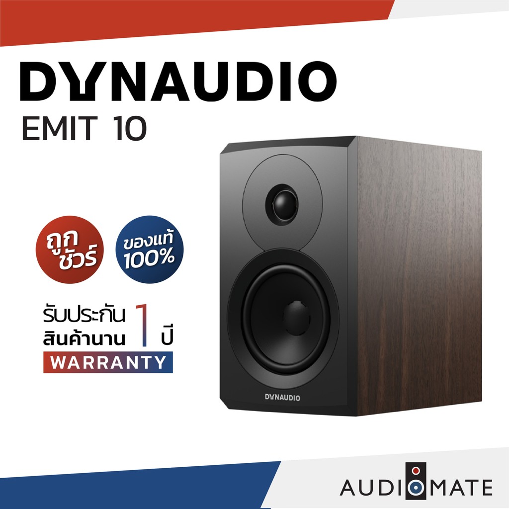 dynaudio-speaker-emit-10-2021-ลําโพง-dynaudio-รุ่น-emit-10-รับประกัน-1-ปี-โดย-บริษัท-bulldog-audio-audiomate