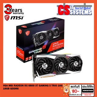 VGA (การ์ดแสดงผล) MSI RADEON RX 6800XT GAMING X TRIO 16G - 16GB GDDR6