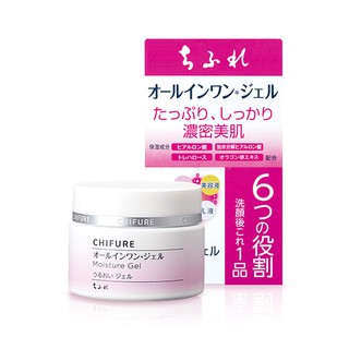 CHIFURE MOISTURE GEL***สำหรับผิวบอบบาง***