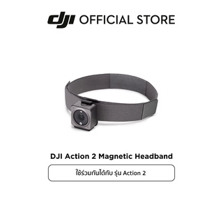 สินค้า DJI Action 2 Magnetic Headband อุปกรณ์เสริม ดีเจไอ รุ่น Action 2