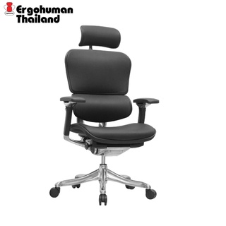 (ผ่อนได้) Ergohuman Thailand เก้าอี้เพื่อสุขภาพ รุ่น ERGOHUMAN3-Leather