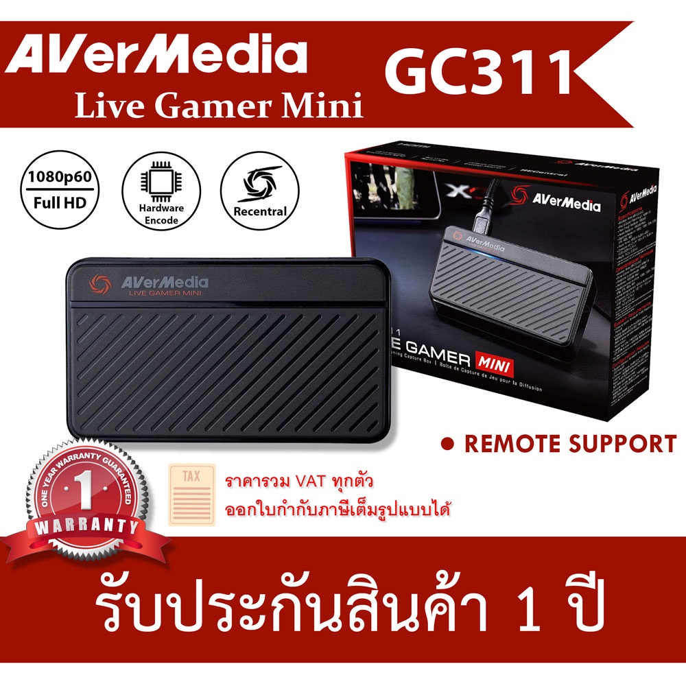 ภาพหน้าปกสินค้าAvermedia Live Gamer Mini รุ่น GC311 capture card จากร้าน roiler บน Shopee