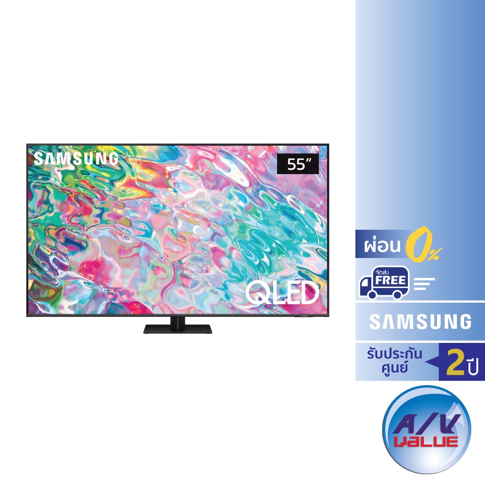 Samsung QLED 4K TV รุ่น QA55Q70BAKXXT ขนาด 55 นิ้ว Q70B Series ( 55Q70B,  55Q70BA , Q70BA , Q70 ) ** ผ่อน 0% ** | Shopee Thailand