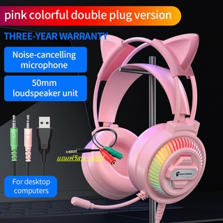 หูฟังเกมมิ่ง Stereo Headset Gaming หูฟังครอบหู หูฟังคอม หูฟังคอมพิวเตอร์พร้อมไมค