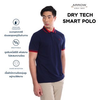 ภาพขนาดย่อของภาพหน้าปกสินค้าARROW เสื้อโปโล DRY TECH ทรง Smart Fit สีกรม MPBM816 NV จากร้าน arrow.official บน Shopee