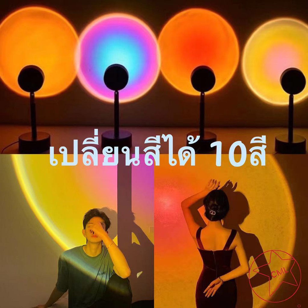 ส่งทันที-โคมไฟโปรเจคเตอร์-rgb-led-ไฟโรเซ่-สีรุ้ง-พระอาทิตย์ตกไฟแต่งห้องเกาหลี-ไฟพระอาทิตย์ตก-10สี