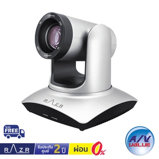 Razr UV600 - PTZ Conference Camera (UV-600-20) ** ผ่อน 0% **