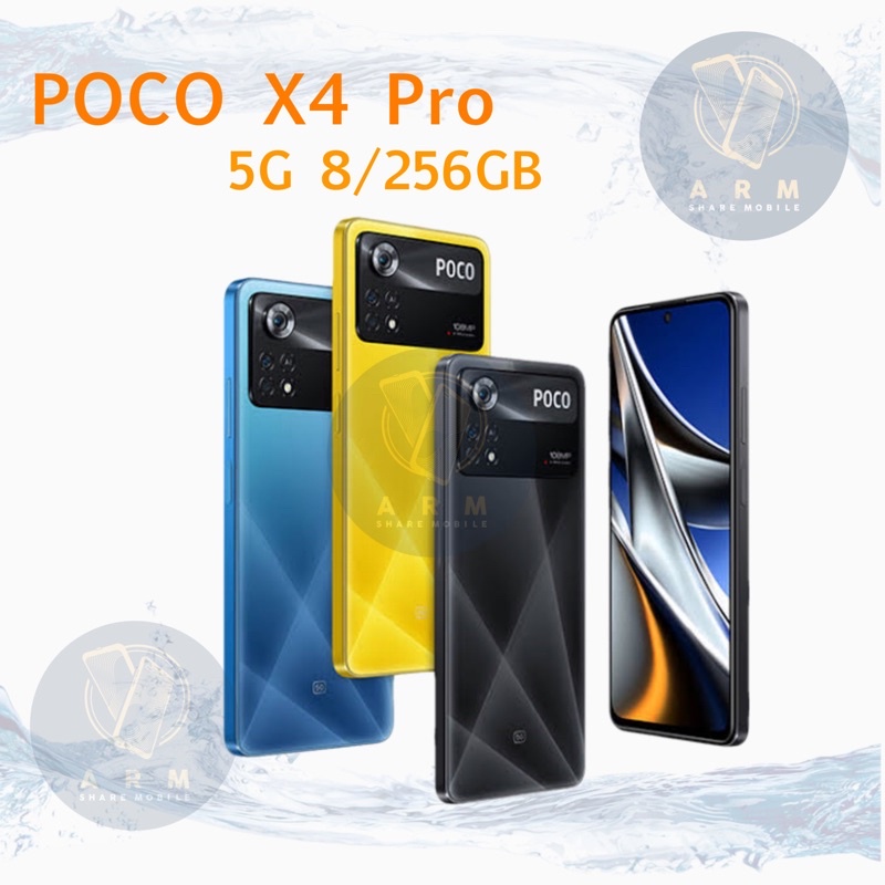 POCO X4 PRO 5G 8/256 เครื่องศูนย์ไทยประกันศูนย์15เดือน | Shopee Thailand