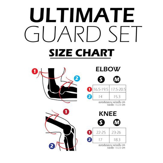 ชุดสนับศอก-เข่า-ครบเซต-4-ชิ้น-cruzee-ultimate-guard-set