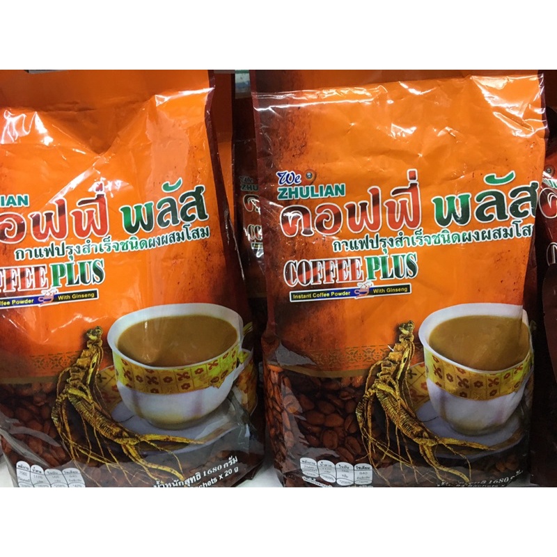 กาแฟโสม-คอฟฟี่-พลัส-20-ซอง-หมดอายุ-ปี-2025