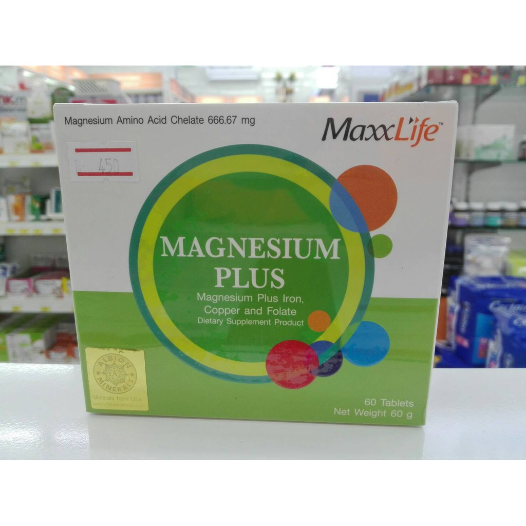 maxxlife-magnesium-plus-60s-แมกนีเซียม-ลดไมเกรน-ตะคริว-ลดความเครียด