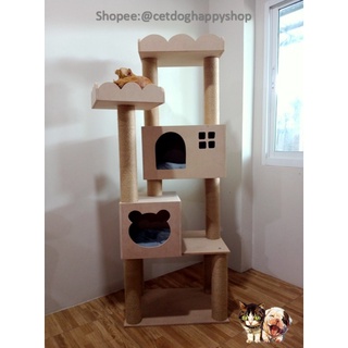 คอนโดแมว แถมที่นอน 2ใบ ทำจากไม้อัดผิวเรียบอย่างดี ที่ลับเล็บแมว ของเล่นแมว Cat toy &amp; Condo ⚡สินค้าพร้อมส่ง⚡