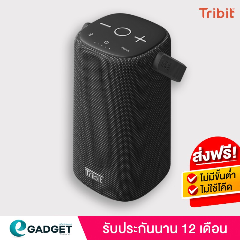 ลำโพงบลูทูธ-tribit-stormbox-pro-40w-bts31-bluetooth-speaker-storm-box-ลำโพงไร้สาย-ลำโพง-ลำโพงบลูทูธ