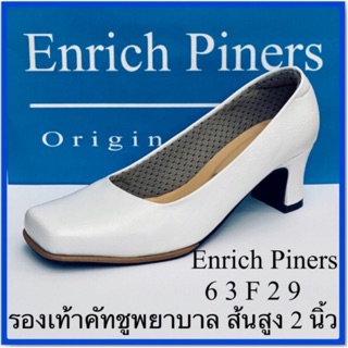 ภาพหน้าปกสินค้าEnrich Piners รองเท้าคัทชูพยาบาล รุ่น 63F29 ที่เกี่ยวข้อง