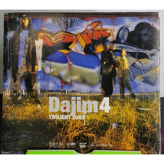 CD ซีดีเพลง DAJIM4 TWILIGHT ZON3