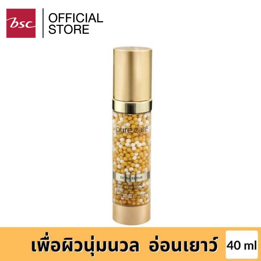 pure-care-super-rejuvenating-anti-age-moisturizer-ผลิตภัณฑ์บำรุงผิวเพื่อคงความนุ่มนวลอ่อนเยาว์สู่ผิว