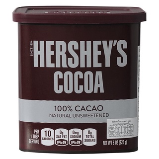 เฮอร์ชีส์ โกโก้ผง 100% 226 ก.Hersheys 100% Cocoa Powder 226 g.