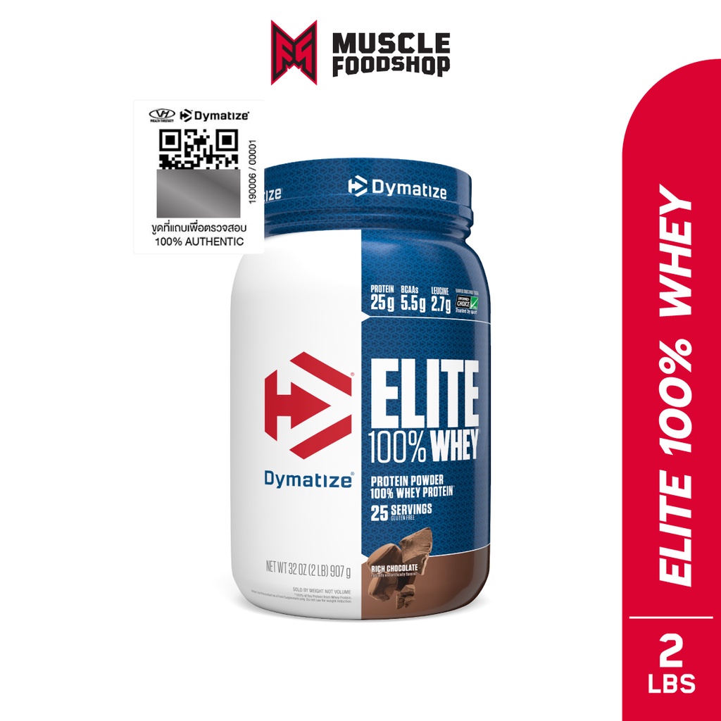 ส่งฟรี-dymatize-nutrition-elite-whey-2lb-เวย์โปรตีน-ช่วยเสริมสร้างกล้ามเนื้อ