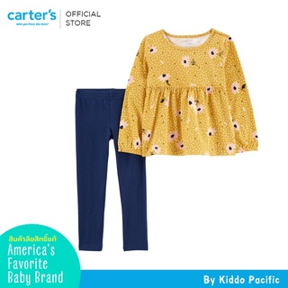 Carters Long Sleeve + Pants 2Pc Yellow L9 คาร์เตอร์เสื้อผ้าชุดเซท 2 ชิ้น