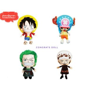 (ลิขสิทธิ์แท้ ส่งฟรี) 22 นิ้ว ลูฟี่ ชอปเปอร์ โซโล ลอว์ Luffy Chopper Zoro Law วันพีช One Piece วันพีซ ตุ๊กตา