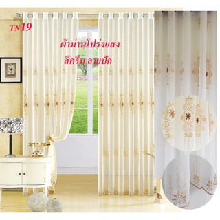 Curtain design ผ้าม่านโปร่งแสง ผ้าม่านประตู ผ้าม่านหน้าต่าง มีให้เลือกหลายขนาด/ลาย TN19