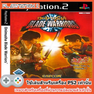 แผ่นเกมส์ PS2 - Onimusha - Blade Warriors (USA)