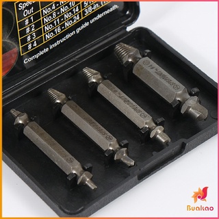 BUAKAO เครื่องดึงสกรู S2 ตัวแยกสกรูสองหัว / สกรู / ตะปู Screw extractor