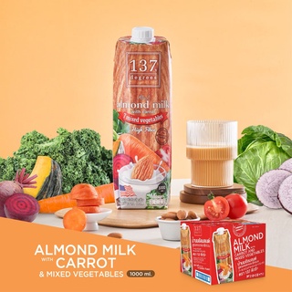 137 ดีกรี นมอัลมอนด์ สูตรแครอทและผักรวม 7 ชนิด ขนาด 1000ml x 12   (Almond Milk with Carrot 137 Degrees Brand)