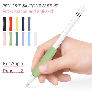 เคสปากกาสไตลัส ซิลิโคน สําหรับ Apple Pencil 1 2 ​เคสปากกาทัชสกรีน กันกระแทก ปลอกดินสอ กันลื่น