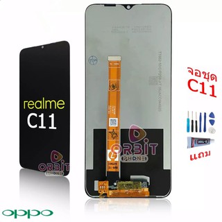 หน้าจอ Realme C11 / C12 จอชุด LCD พร้อมทัชสกรีน Oppo Realme C11 C12 ปรับแสงได้ แถมเครื่องมือ
