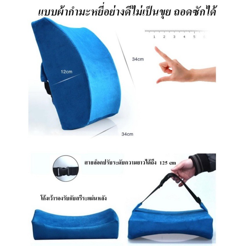 b-เซท-เบาะรองนั่ง-เบาะรองหลัง-memoryfoam-แท้