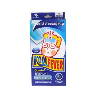 **ลดไข้นาน 8 ชม ตัดแบ่งได้** Koolfever คูลฟีเวอร์ แผ่นเจลลดไข้ สำหรับ เด็กเล็ก / เด็กโต / ผู้ใหญ่ ติดแน่น อ่อนโยนต่อผิว