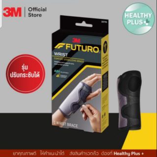 ภาพหน้าปกสินค้า--Futuro Wrist Comfort Stabilizing Brace ฟูทูโร่™ พยุงข้อมือ รุ่นเสริมแถบเหล็ก ปรับกระชับ(m9415)**(10770) ซึ่งคุณอาจชอบสินค้านี้