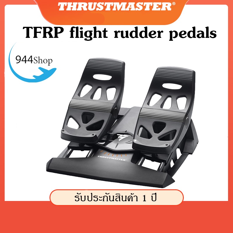 Thrustmaster TFRP flight rudder pedals | Shopee Thailand