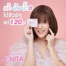 สบู่-jenita-botox-soap-plus-gluta-สบู่ร้อยไหม-กลูตร้า