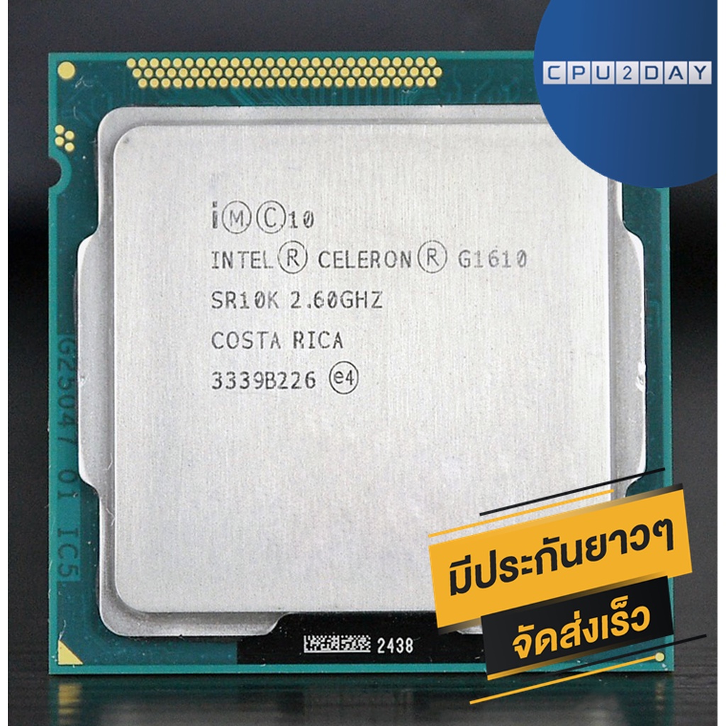 cpu-intel-celeron-g1610-2c-2t-socket-1155-ส่งเร็ว-ประกัน-cpu2day