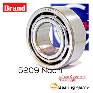 5209 Nachi 2 Rows Angular Contact Bearing 45x85x30.2 ตลับลูกปืนเม็ดกลม หน้าสัมผัส เชิงมุมสองแถว