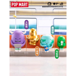 สินค้า 【ของแท้】SML Mini Sticky Monster Lab Subway Series กล่องสุ่มตุ๊กตาฟิกเกอร์ Popmart น่ารัก (มีสินค้า)