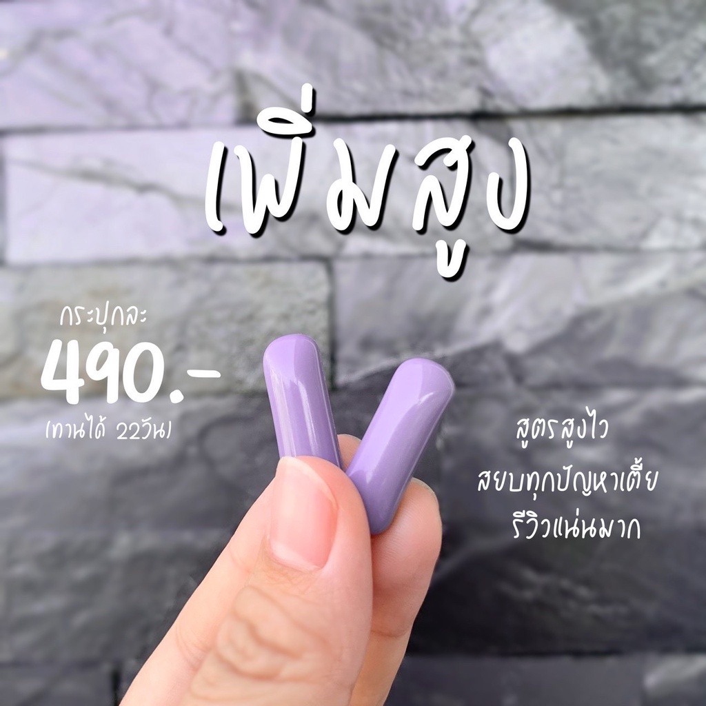 nikocal-calcium-นิโคแคล-อาหารเสริมเพิ่มความสูง-แคลเซียมเพิ่มความสูง-วิตามินเพิ่มความสูง-ยาเพิ่มความสูง