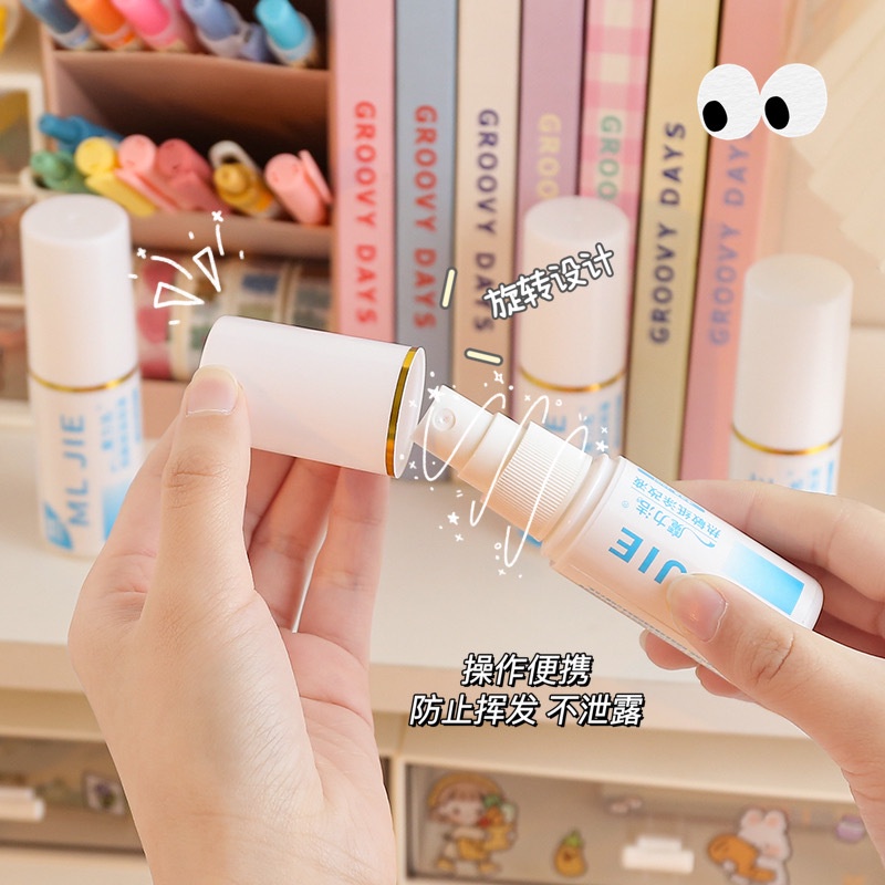 พร้อมส่ง-สเปร์ยปิดข้อความ-ลบข้อความ-ลบที่อยู่-ลบข้อมูลส่วนตัว-ลูกกลิ้งลบข้อความ