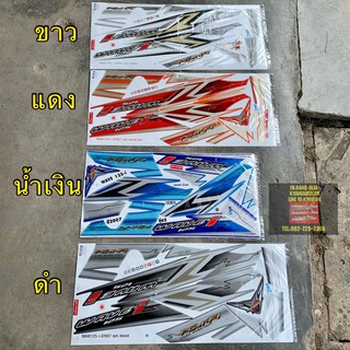 สติ๊กเกอร์ wave125i 2007/5